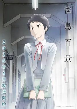 漫画改编影视趋势