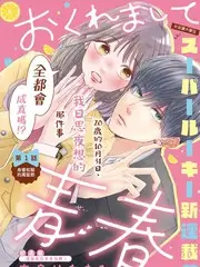 综艺节目模式创新资讯